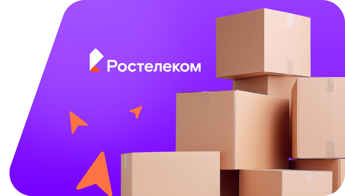 Переезд в новую квартирув&nbsp;деревня Волжанец (Курская область)